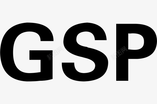 gsp图标