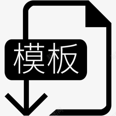 评分表模板模板2图标