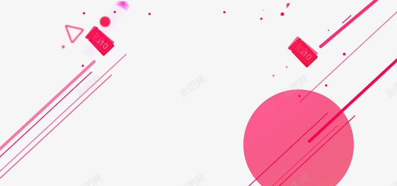 粉色可爱装饰壁纸漂浮png免抠素材_88icon https://88icon.com 漂浮 壁纸 粉色 粗细 斜线条 方形 圆形 三角形 可爱 装饰