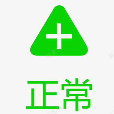 电脑小标志正常图标