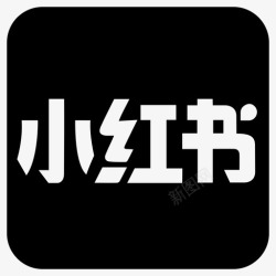 免抠下载小红书logo高清图片