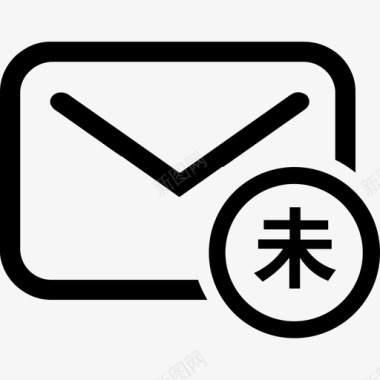 未读未读消息线性图标