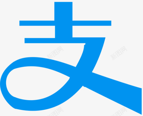 icon图片支付宝logo图标