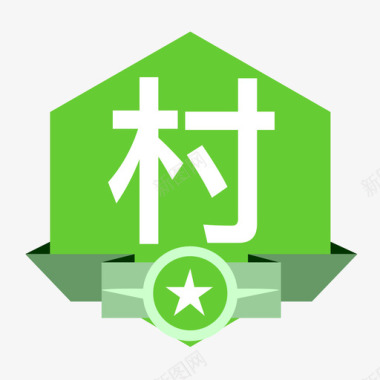 不喜欢icon村图标