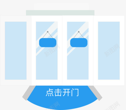 开门关门声点击开门图标