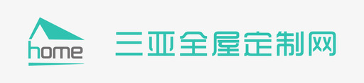 三亚logo三亚全屋定制网logo图标