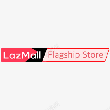 大品牌图标lazmallflagshipstore图标