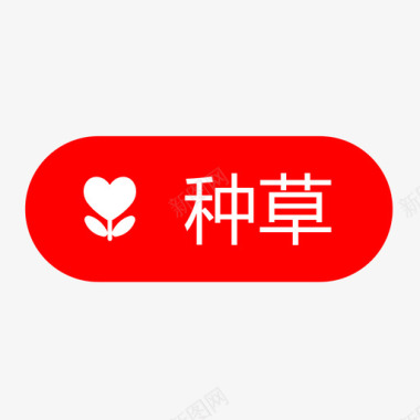 万科标志种草图标