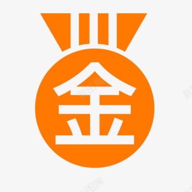 音量图标icon金牌图标