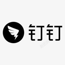 钉钉图标钉钉新logo高清图片