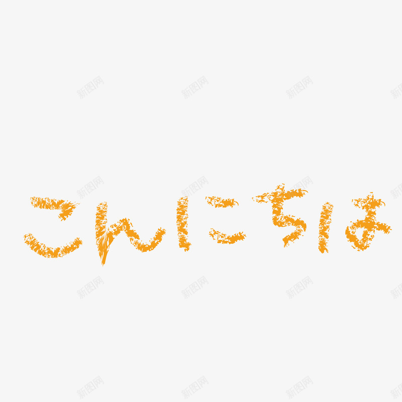 日式卡通手绘涂鸦对话框漫画气泡框图案AI矢量印刷5png免抠素材_88icon https://88icon.com 日式 卡通 手绘 涂鸦 对话框 漫画 气泡 框图 图案 矢量 印刷