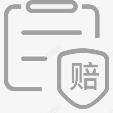 icon理赔说明理赔图标