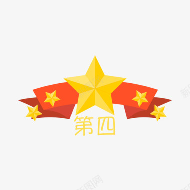 第四第四名图标