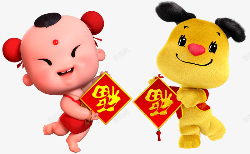 狗狗春节狗年大吉字体壁纸字体壁纸png免抠素材_88icon https://88icon.com 字体 壁纸 狗狗 春节 狗年 大吉