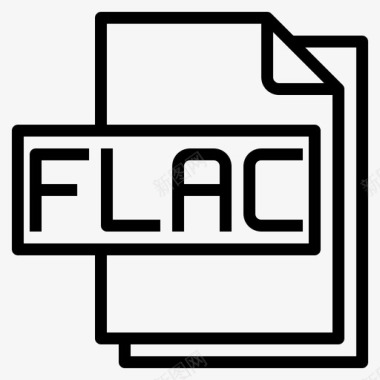 WAV文件格式Flac文件格式1线性图标