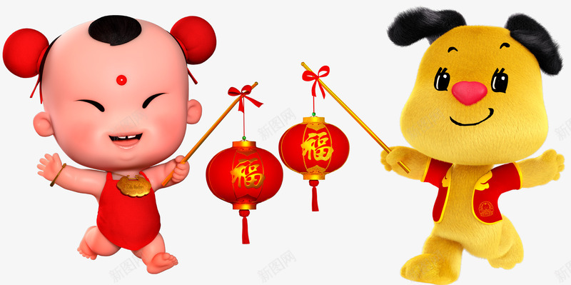 狗狗春节狗年大吉字体壁纸字体壁纸png免抠素材_88icon https://88icon.com 字体 壁纸 狗狗 春节 狗年 大吉