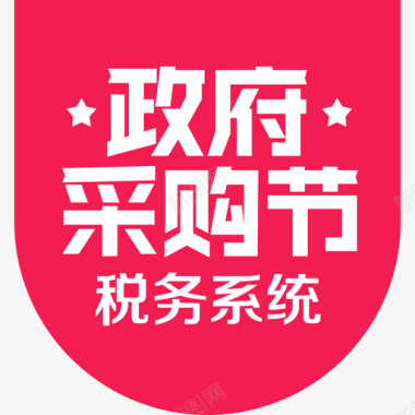 图标下载caigoujie图标