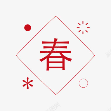 线性装饰新春主题icon7图标