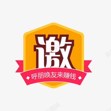 icon更多邀请好友图标