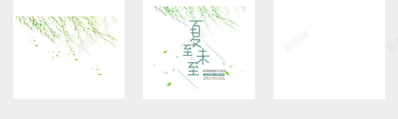 春天绿色春季卡通柳树柳条柳叶春季夏季位图RGB格式jpg设计背景_88icon https://88icon.com 春季 春天 绿色 卡通 柳树 柳条 柳叶 夏季 位图 格式