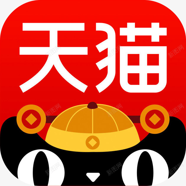 天猫2017新春版Appicon图标Logo扁平采png免抠素材_88icon https://88icon.com 天猫 新春 版图 图标 扁平