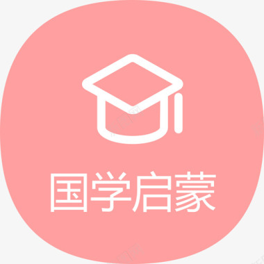 国学易经图片国学启蒙图标