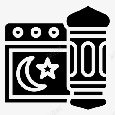 穆哈拉姆第一伊斯兰图标