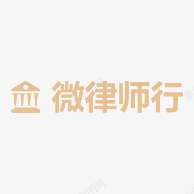 微章矢量微律师行图标