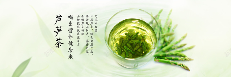 茶类春茶秋茶铁观音普洱菊花jpg设计背景_88icon https://88icon.com 茶类 春茶 秋茶 铁观音 普洱 菊花