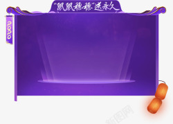 新年快乐穿越火线手游官方网站腾讯游戏平面节日边框按素材