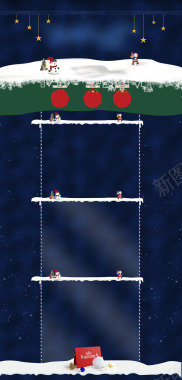 淘宝天猫电商促销活动专题页面圣诞节圣诞狂欢美工设计背景