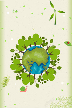 共建绿色家园手绘地球森林共建绿色家园海报小清新高清图片