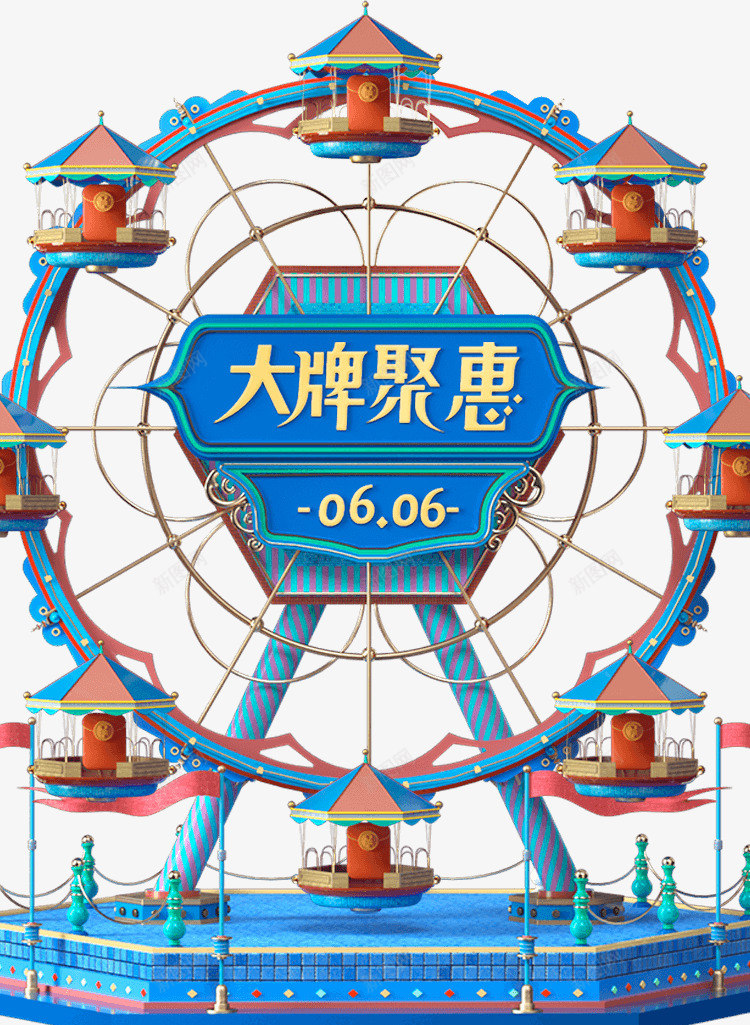 天猫618最全攻略C4Dpng免抠素材_88icon https://88icon.com 天猫 最全 全攻略