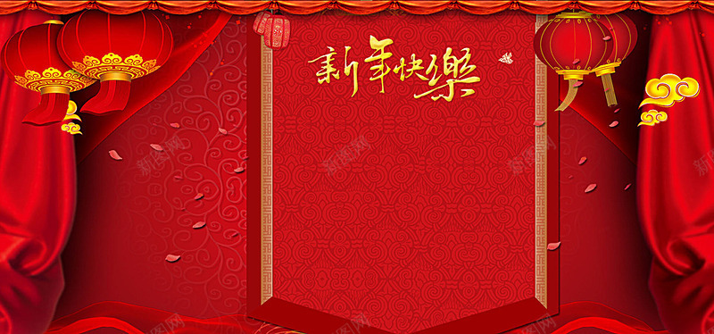 中国风喜庆热烈灯笼新年红色海报bannerjpg设计背景_88icon https://88icon.com 放假 通知 中国 国风 喜庆 热烈 灯笼 新年 红色 海报