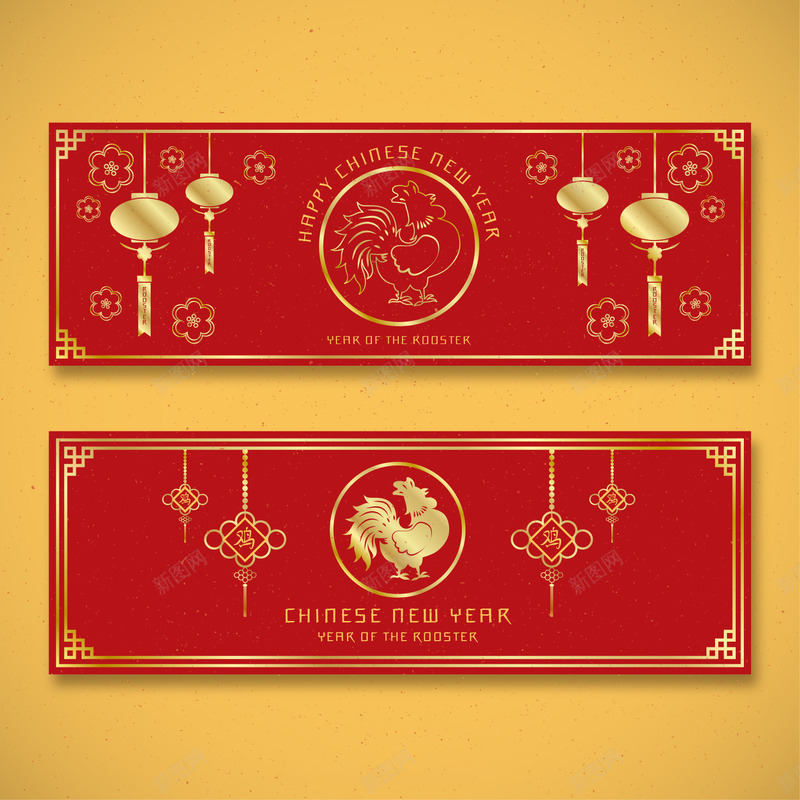 矢量可下载2017新年快乐鸡年礼品卡礼品券门票入场jpg设计背景_88icon https://88icon.com 礼品 矢量 下载 新年 快乐 鸡年 门票 入场