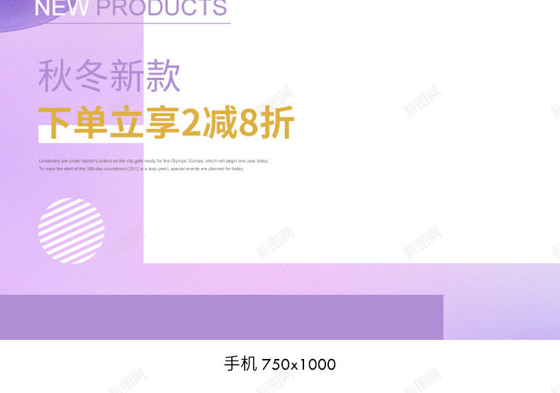 秋冬焕新海报秋冬新品海报秋季海报服饰海报服装海报女jpg设计背景_88icon https://88icon.com 海报 秋冬 焕新 新品 秋季 服饰 服装