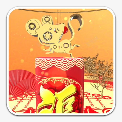 2020新年新春晚会片头视频未来软件园准备了一组2png免抠素材_88icon https://88icon.com 新年 新春 晚会 片头 视频 未来 软件园 准备 一组