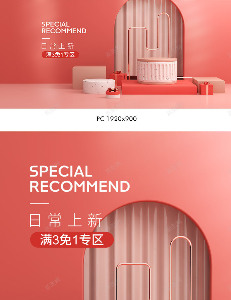 母婴海报奶瓶海报童鞋海报童装海报奶粉海报玩具海报日jpg设计背景_88icon https://88icon.com 海报 母婴 奶瓶 童鞋 童装 奶粉 玩具