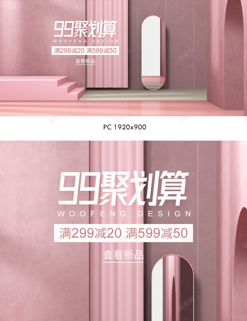 家具海报家装节海报卫浴海报家居海报家装海报装修建材jpg设计背景_88icon https://88icon.com 海报 家装 家具 卫浴 家居 装修 建材