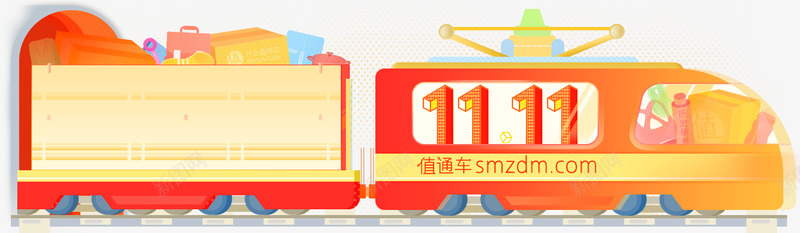 什么值得买品质消费网站网购决策中立门户什么值得买是png免抠素材_88icon https://88icon.com 什么 值得 品质 消费 消费网 网站 网购 决策 中立 门户