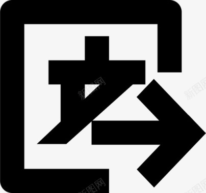 汉服文退文事由图标