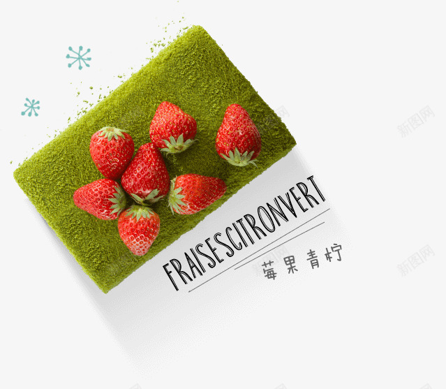 圣诞节专题活动MCAKE一直都是巴黎的味道png免抠素材_88icon https://88icon.com 圣诞节 专题 活动 一直 都是 巴黎 味道