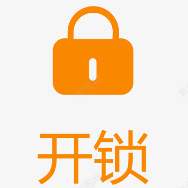 icon金币开锁图标