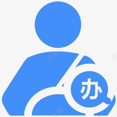 icon暂停驾驶员办事进度查询画板1副本图标