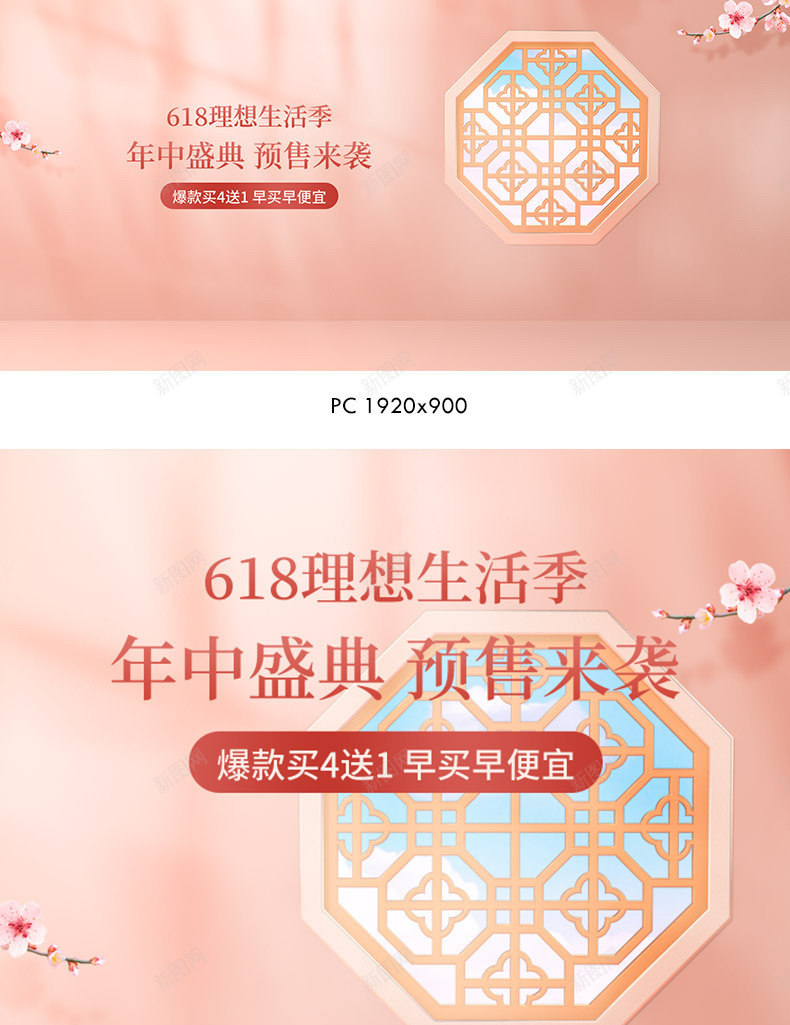 新中式海报新中式banner古典家具海报中国风海报jpg设计背景_88icon https://88icon.com 海报 新中式 中式 古典家具 中国 国风