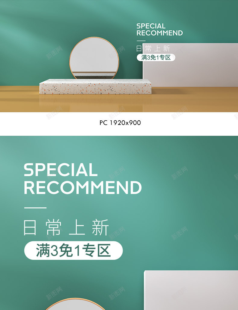 日常海报日常简约C4D海报C4D立体空间空间感C4jpg设计背景_88icon https://88icon.com 日常 海报 简约 立体 空间 空间感