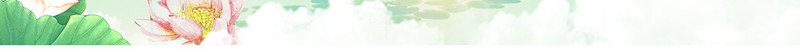 唯美手绘复古中国风水彩荷花山水淘宝海报jpg设计背景_88icon https://88icon.com 唯美 手绘 复古 中国 国风 水彩 荷花 山水 淘宝 海报