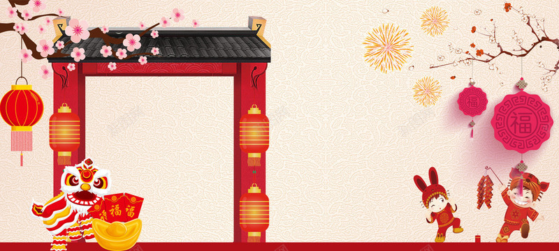 喜庆团圆新年放假通知除夕春节中国风童趣海报开心图库jpg设计背景_88icon https://88icon.com 喜庆 团圆 新年 放假 通知 除夕 春节 中国 国风 童趣 海报