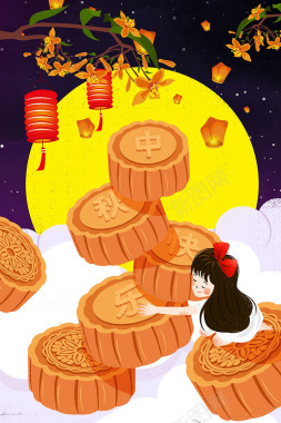 中秋佳节月饼月亮团圆手绘卡通背景