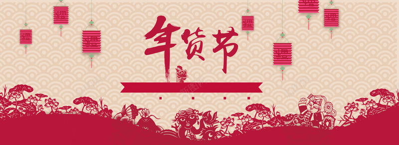 中国风年货节剪影banner红色背景